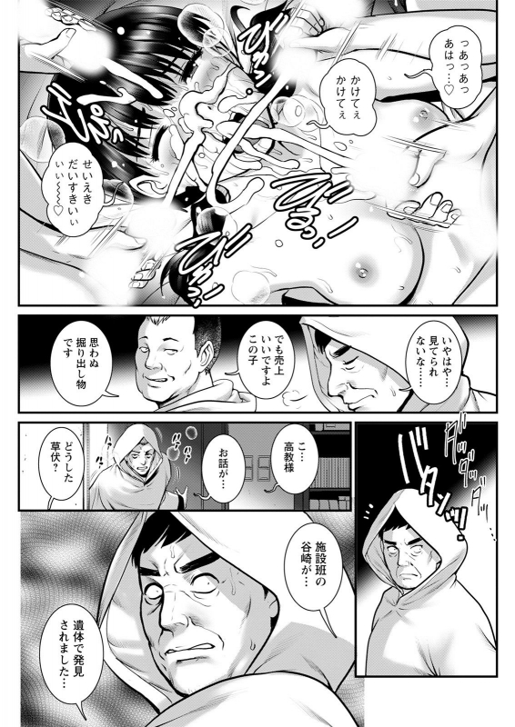 Action Pizazz 2021-05 [Digital]_152