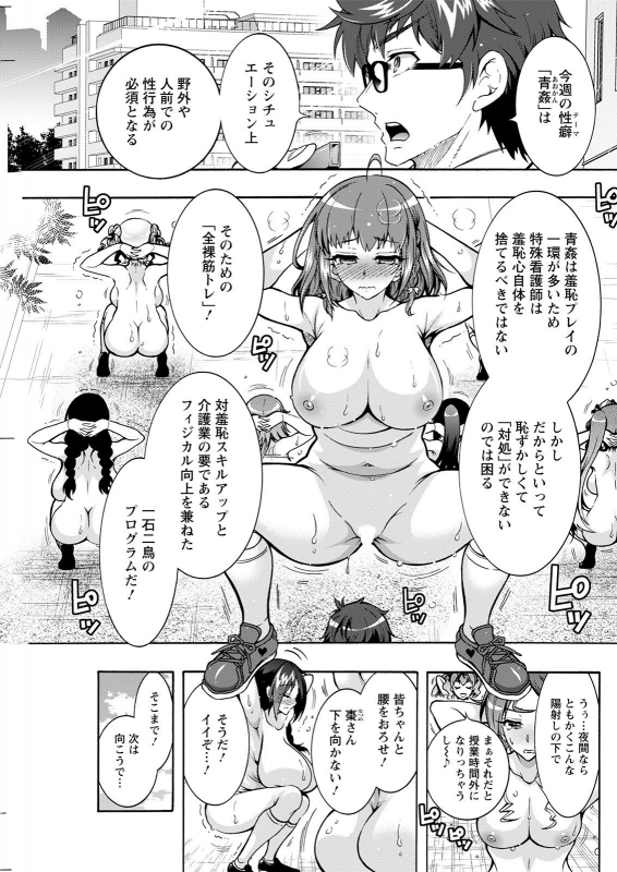 Action Pizazz 2021-05 [Digital]_160