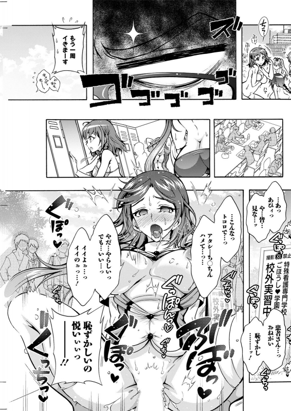 Action Pizazz 2021-05 [Digital]_164