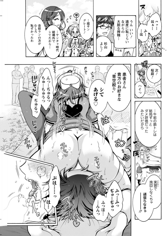 Action Pizazz 2021-05 [Digital]_166