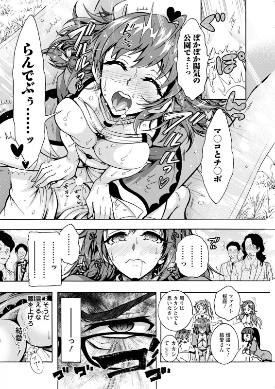 Action Pizazz 2021-05 [Digital]_167