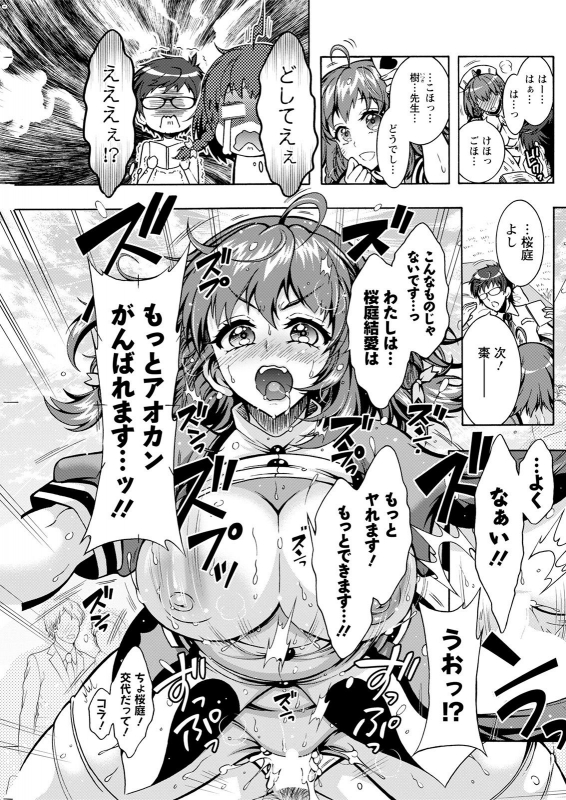 Action Pizazz 2021-05 [Digital]_170