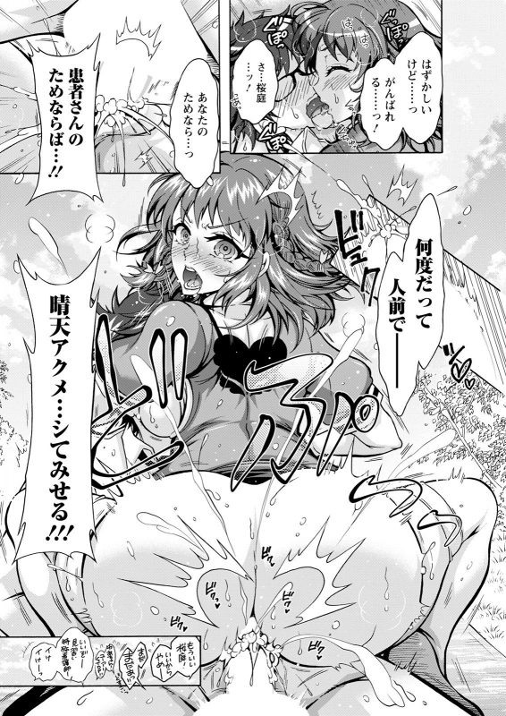 Action Pizazz 2021-05 [Digital]_171