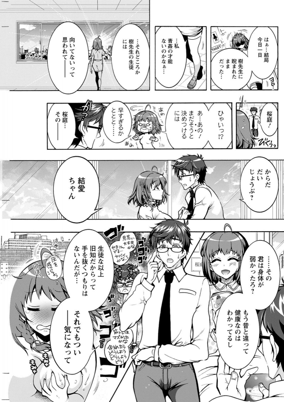 Action Pizazz 2021-05 [Digital]_172