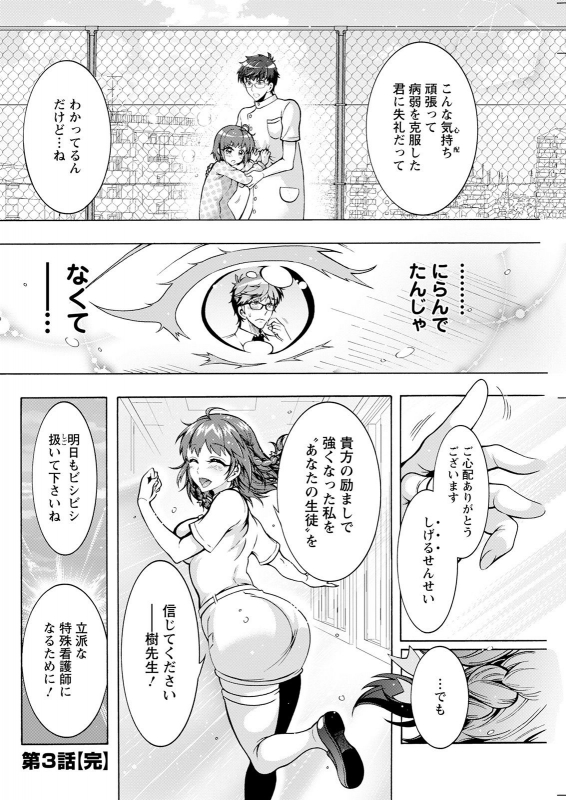 Action Pizazz 2021-05 [Digital]_173