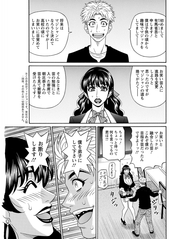 Action Pizazz 2021-05 [Digital]_200