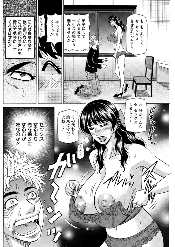 Action Pizazz 2021-05 [Digital]_203