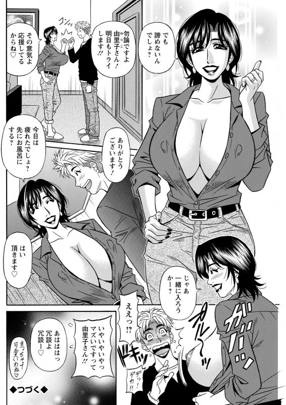 Action Pizazz 2021-05 [Digital]_211