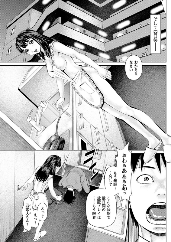 Action Pizazz 2021-05 [Digital]_218