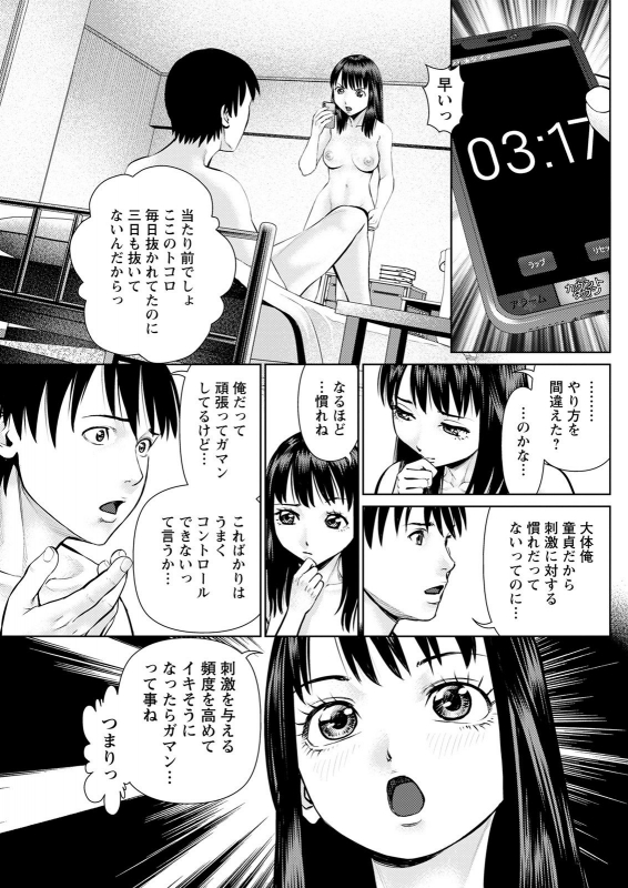 Action Pizazz 2021-05 [Digital]_222