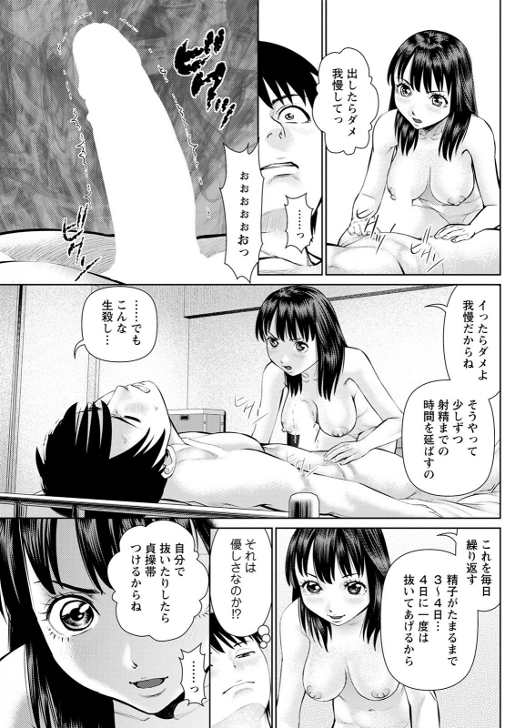 Action Pizazz 2021-05 [Digital]_224