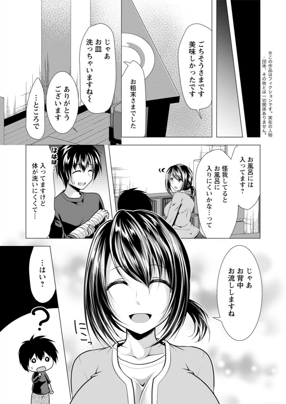 Action Pizazz 2021-05 [Digital]_232