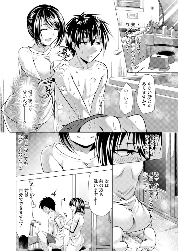 Action Pizazz 2021-05 [Digital]_233