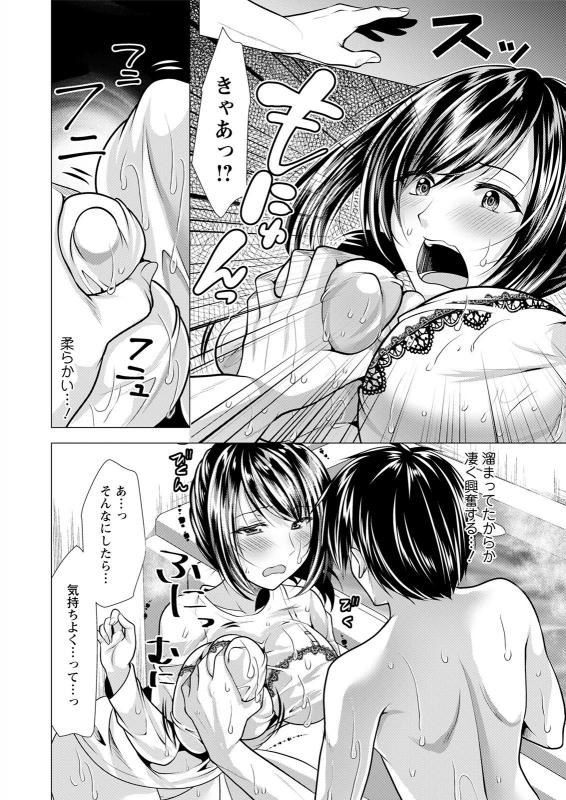 Action Pizazz 2021-05 [Digital]_235