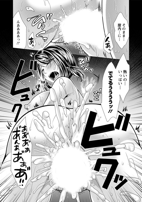 Action Pizazz 2021-05 [Digital]_246