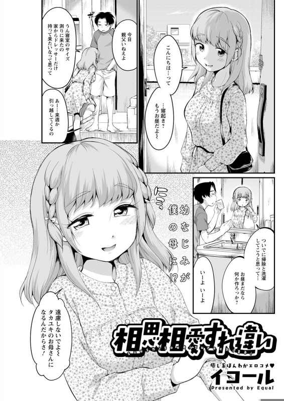 Action Pizazz 2021-05 [Digital]_248