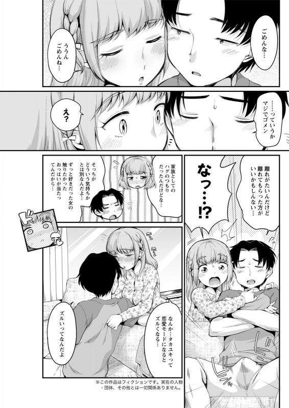 Action Pizazz 2021-05 [Digital]_252