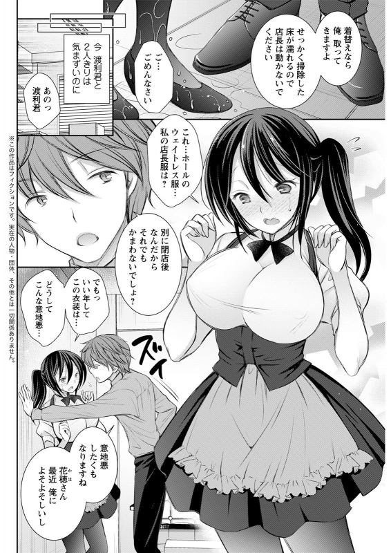 Action Pizazz 2021-05 [Digital]_267