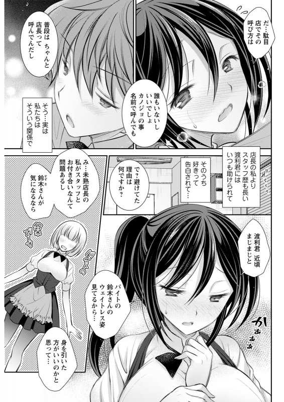 Action Pizazz 2021-05 [Digital]_268