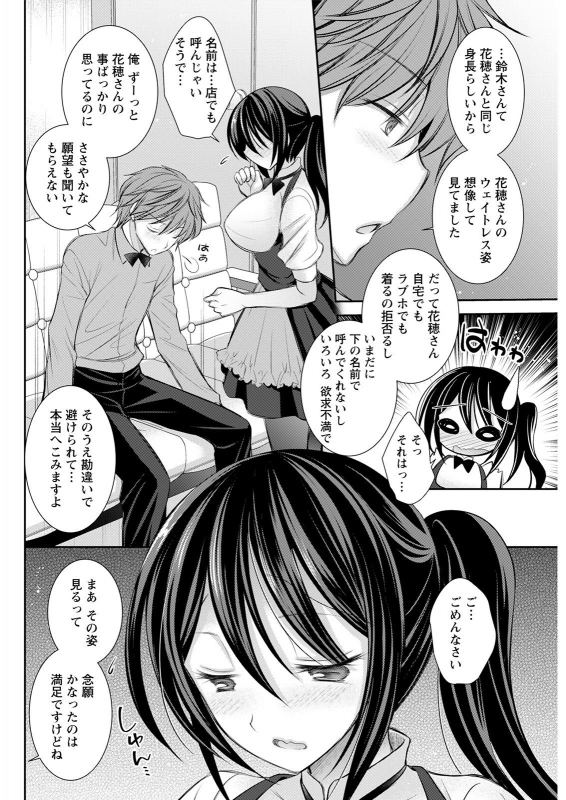 Action Pizazz 2021-05 [Digital]_269