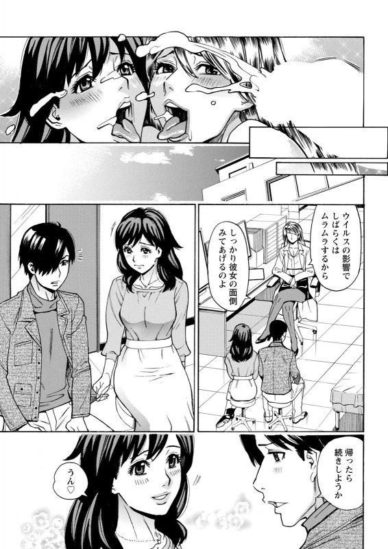 Action Pizazz 2021-05 [Digital]_322