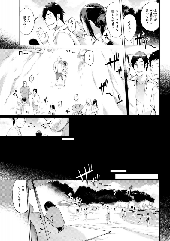 Action Pizazz 2021-05 [Digital]_326