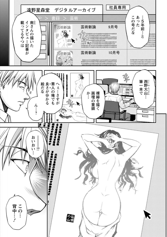 Action Pizazz 2021-05 [Digital]_342