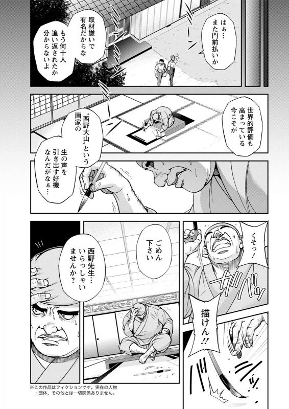 Action Pizazz 2021-05 [Digital]_346