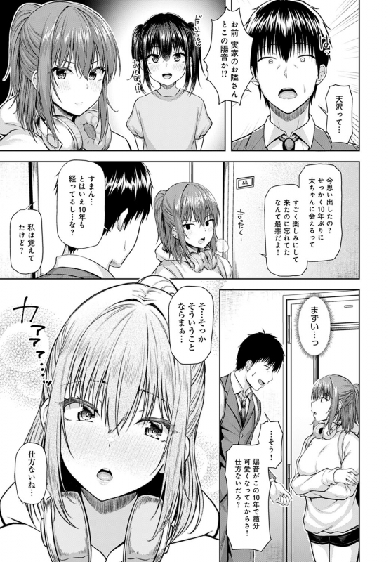 COMIC Anthurium 2021-04 [Digital]_037