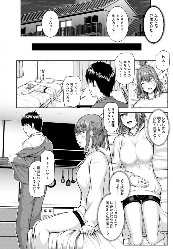 COMIC Anthurium 2021-04 [Digital]_038