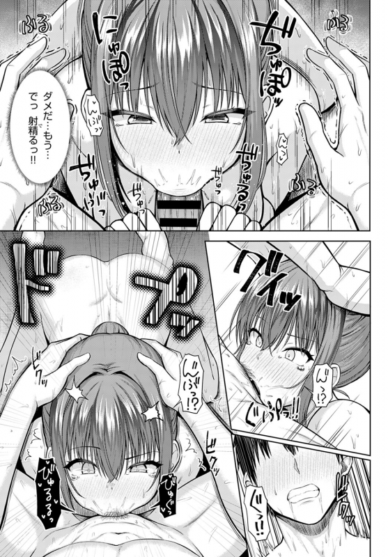 COMIC Anthurium 2021-04 [Digital]_047