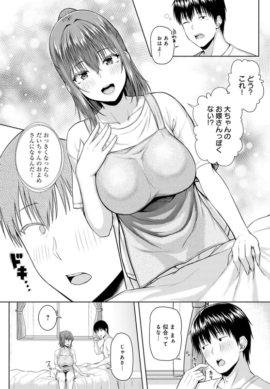 COMIC Anthurium 2021-04 [Digital]_063