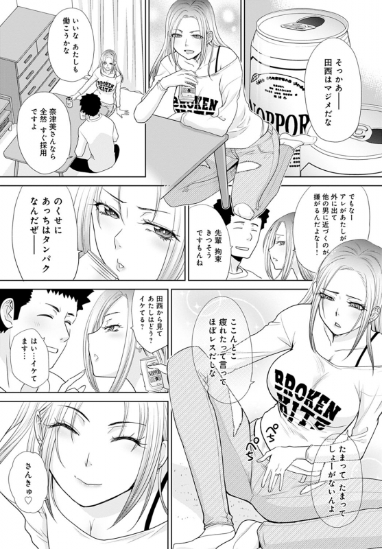 COMIC Anthurium 2021-04 [Digital]_093