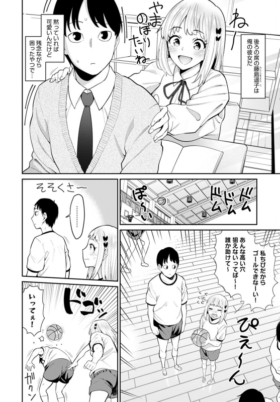 COMIC Anthurium 2021-04 [Digital]_118