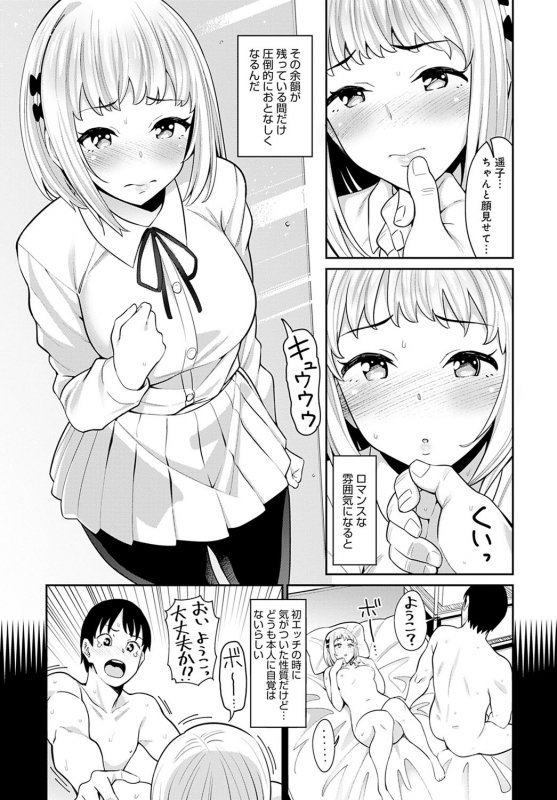 COMIC Anthurium 2021-04 [Digital]_123