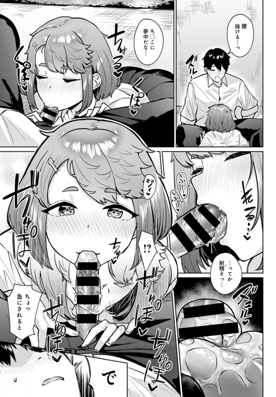 COMIC Anthurium 2021-04 [Digital]_153