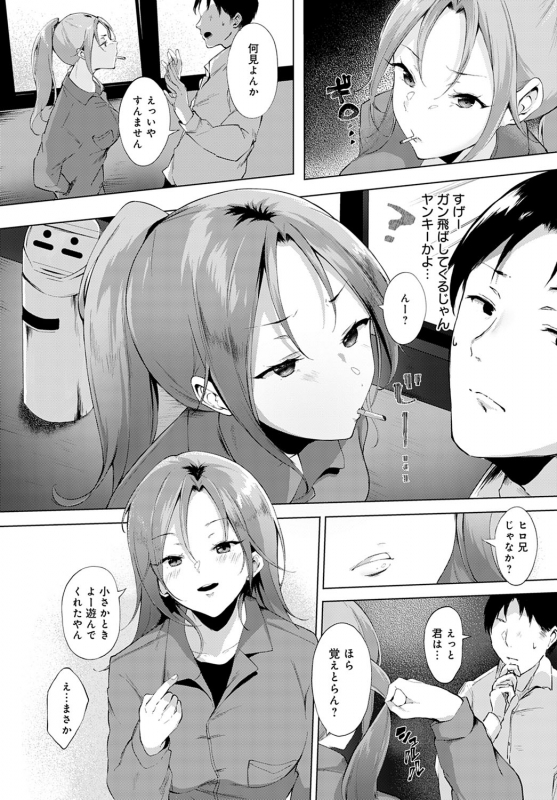 COMIC Anthurium 2021-04 [Digital]_170