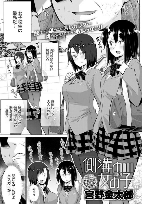 COMIC Anthurium 2021-04 [Digital]_249