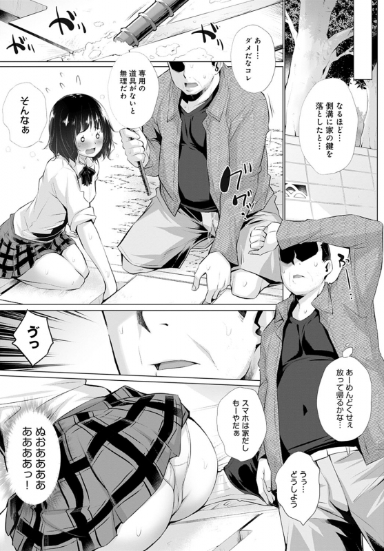 COMIC Anthurium 2021-04 [Digital]_251