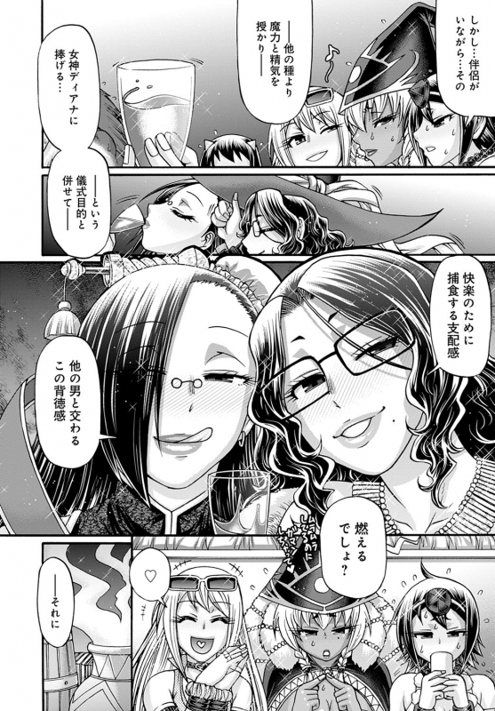 COMIC Anthurium 2021-04 [Digital]_278