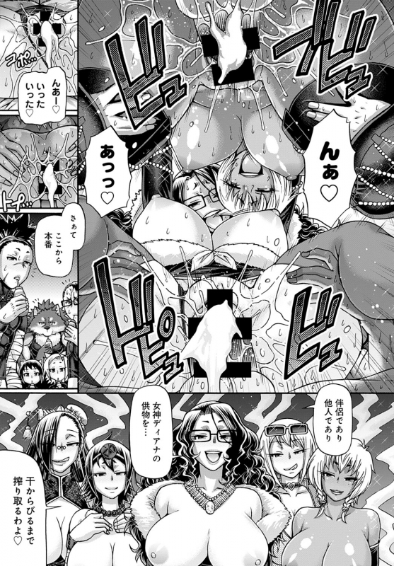 COMIC Anthurium 2021-04 [Digital]_291