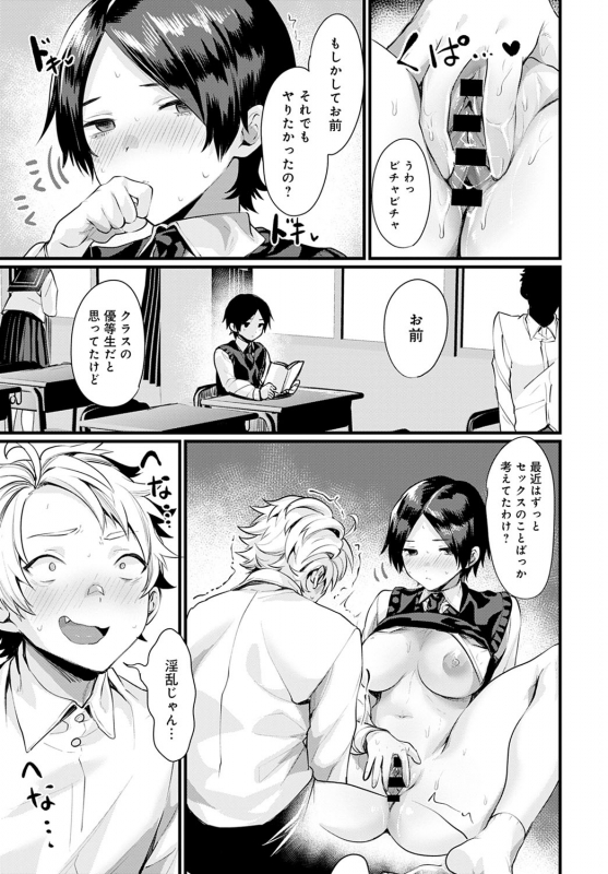 COMIC Anthurium 2021-04 [Digital]_303