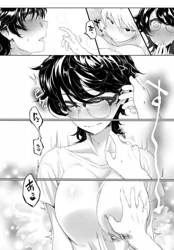 COMIC Anthurium 2021-04 [Digital]_408