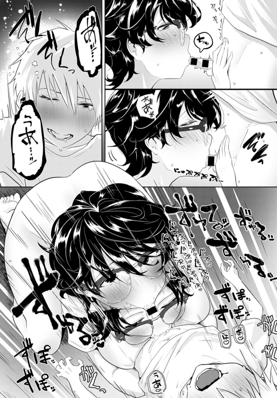 COMIC Anthurium 2021-04 [Digital]_419