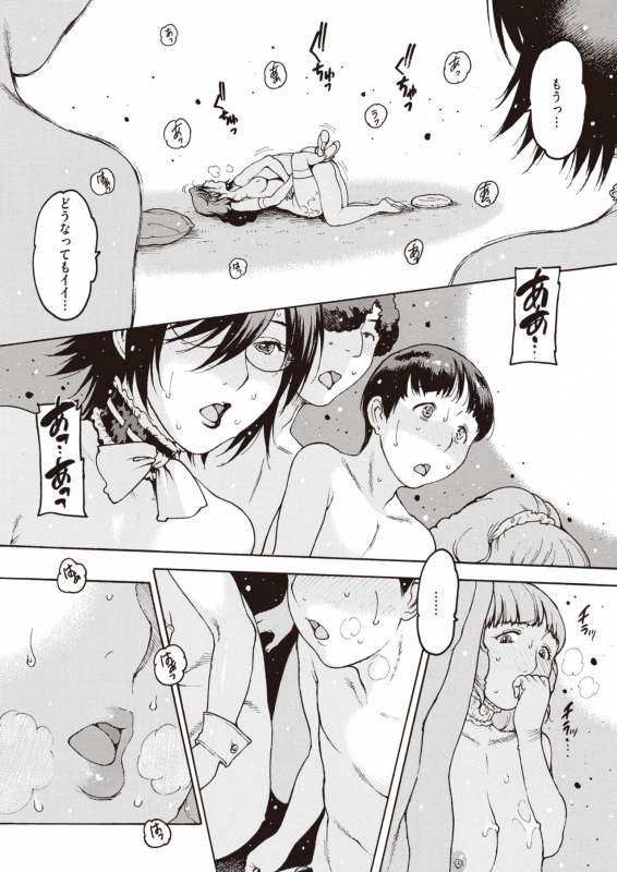 COMIC Shitsurakuten 2021-04 [Digital]_083