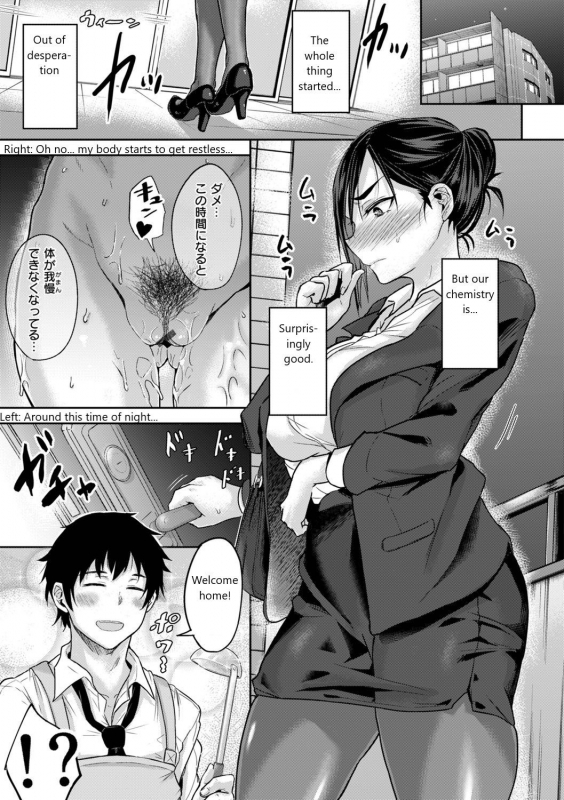 Choro Sugi! Chapter 1 (English)_08