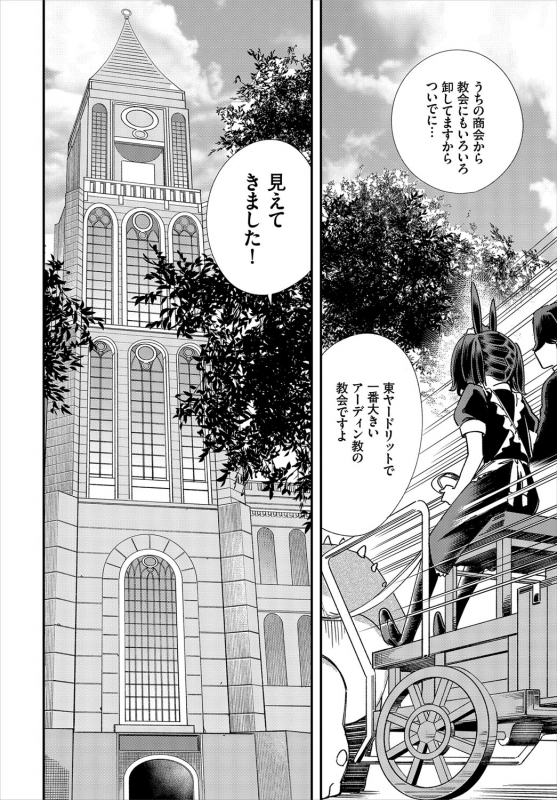 Dascomi Vol.12 [Digital]_100