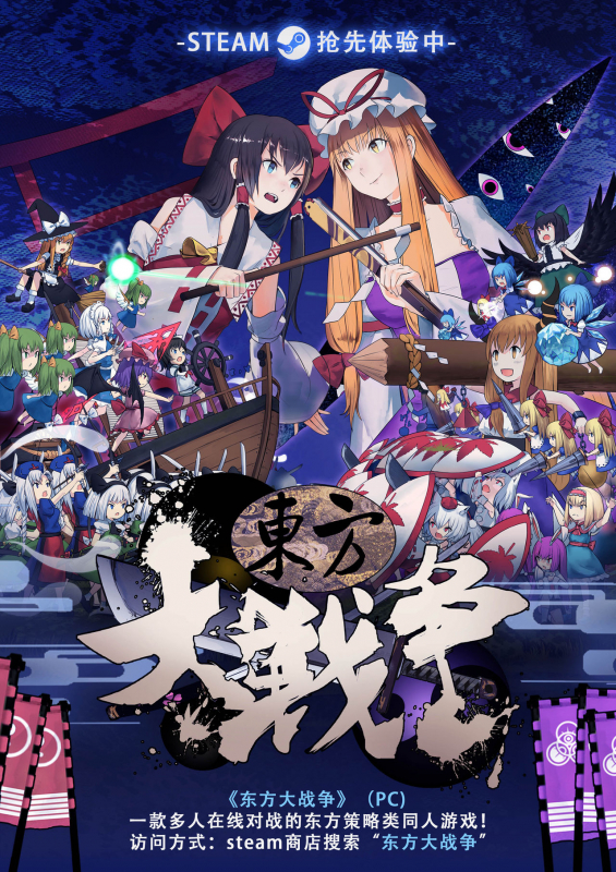 Evelynn and Zyra Drogod [chinese]【基德漢化組】_20