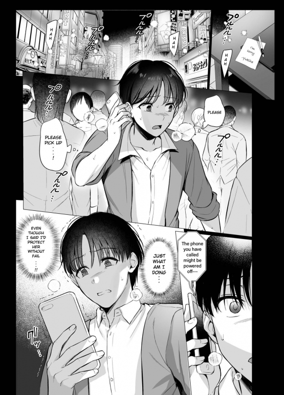 [AMAM (Ame Arare)] Toshoshitsu no Kanojo 4 [English][RKRZ]_01