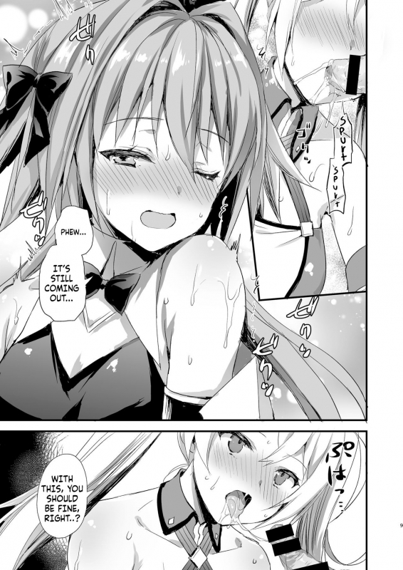 [Aigamodou (Ayakawa Riku)] Astolfo Shiboritori Milking Astolfo (FateGrand Order) [English] [Batoolo] [Digital]_07